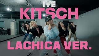 IVE - Kitsch 라치카 버전 공개! (Lachica Choreography)