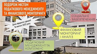 Подорож до країни ОПМ 🚶🏻‍♂️ Знайомимось з містом податкового менеджменту та фінансового моніторингу