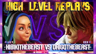 (HIBIKITHEBEAST) Lily vs (DAIGOTHEBEAST) Ken ***Ranked!***- Street Fighter 6 High Level Replays!!!