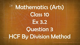 Class 10th General Maths Arts Group Ex 3.2 Question 3 HCF by Division Method