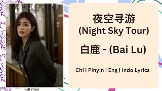 夜空寻游 (Night Sky Tour) - 白鹿 (Bai Lu) |[Chi|Pinyin|EN|ID Lyrics]《单曲 Single》#白鹿 #BaiLu #白梦妍 #BaiMengyan