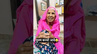 Har sasuma ko bus yhi to aata he | Saas Bahu or Dadisa #neelambhanupratap #shorts #shortvideo #funny