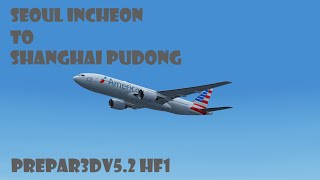 P3Dv5.2 HF1: Cinematic Flight from Seoul Incheon to Shaigai Pudong