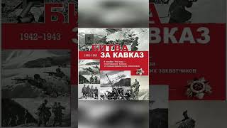 9 ОКТЯБРЯ / ДЕНЬ ПОЖАРНОЙ ОХРАНЫ / БИТВА ЗА КАВКАЗ / ДЕНЬ ПОЧТЫ / ДОБРОЕ УТРО ОСЕНИ / УТРЕННЕЕ КОФЕ