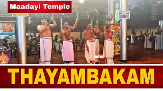 Thayambakam @ Maadayikavu Temple | Kombu Vadya Mela | PLAY NOW DAILY