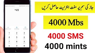 Jazz 4GB Free internet 4000 Mins And Sms Code latest working