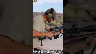 Schieten met de Barrett M82A1 .50BMG - SV AVRM #gun #shortgun #shorts #short #viral #trending