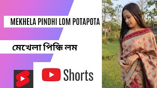 Mekhela pindhi lom potapota || Pranami Borgohain || #shorts