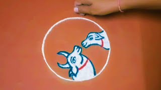 वसुबारस special रंगोली ✨ । Vasubaras rangoli 🙏🌼 Happy  diwali rangoli । Diwali rangoli easy । दिवाळी