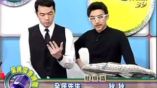 20120322全民最大黨part2