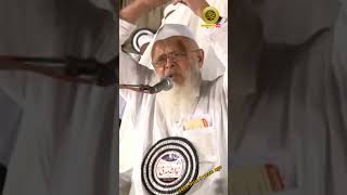 Islamic shorts video jamiyt ulamay hind short Arshad madani