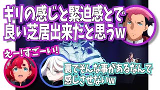 舞台裏でめっちゃ焦ってた阿座上洋平【水星の魔女】【ガンダム】【フェス裏話】