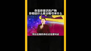 周老师 【 吸引力法则 】