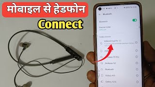 how to connect bluetooth headphones to phone | bluetooth headphones kaise connect kare