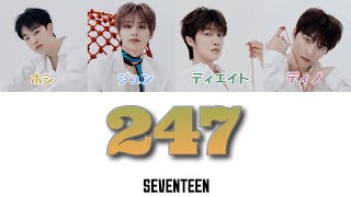 【247-Japanese ver-】SEVENTEEN/ｾﾌﾞﾝﾃｨｰﾝ/세븐틴