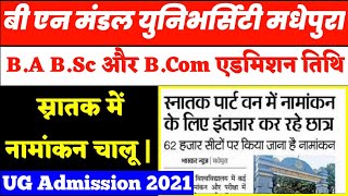 B.A_B.Sc_B.Com_Admission_2021 | BN Mandal University UG First Semester Admission date 2021 | BNMU |