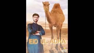 Eid Aany wali he  #short #youtube #Eid. #viral #Video