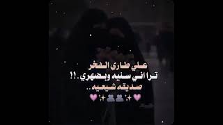 اجمل صداقه ❤🫂