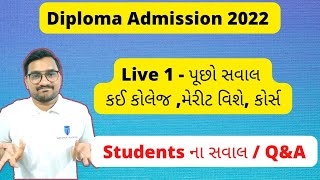 diploma Admission 2022  | Vidyapur Education