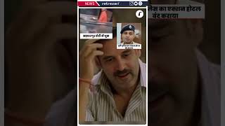 Random Aamir Things, ft. Rahul Gandhi, Shocking News & Stories Daily  #politicalstories