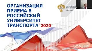 День открытых дверей ИЭФ Онлайн! 27 мая 2020 года