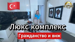 Акционное предложение! Недвижимость в Турции квартиры под гражданство и просто для жизни.