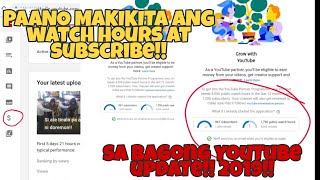 Paano Makikita ang watch hours at subscribe!! Sa bagong YOUTUBE UPDATE 2019!!?