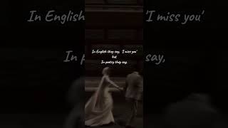 you say, 'I miss you.' But in poetry they say,....#video #poetry #arabic #shorts #shortvideo #love