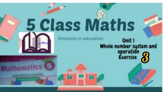 5 Class Maths, Unit 1, Exercise 3 complete lecture