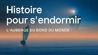 HISTOIRE POUR S'ENDORMIR⎜L'Auberge du bord du Monde, chap.1/4 (role play, hypnose, fantastique)