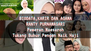 Lengkap! BIODATA RANTY PURNAMASARI