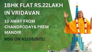 In Vrindavan dham low price 1 bhk 8320826721 live with Sri Krishna