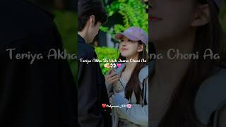 Teri Aa Jatta 🫵🏻🥰 | Whatsapp Status | New Punjabi Song | #shorts #reels #status #newsong