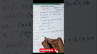 Algebra Basic Formula For Class 10#shortvideo