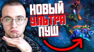 НОВАЯ УЛЬТРА СВЯЗКА ДЛЯ ПУША ЗА 16 МИНУТ АРК ВАРДЕН + ДЖАКИРО ДОТА 2 | ARC WARDEN + JAKIRO DOTA 2