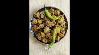 हरबरा डाळीचे मेथी भजे/Harbhara Daliche Methi Bhaje