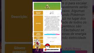 📲 Pokedex #125  - Electabuzz - #pokemon #gba #Electabuzz #asmr #pokedex #Firered #leafgreen #viral