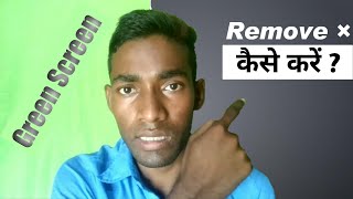 PowerDirector se green screen kaise hataye | Remove green screen by PowerDirector in Android Mobile