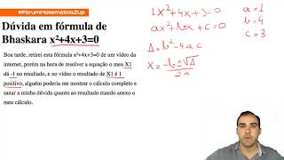 Fórmula de Bhaskara | Fórum Matemática Zup | Marcelo Batista