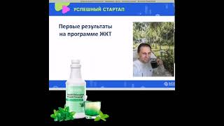 Высыпания на ладошках #грибок #здоровье #nsp #жкт