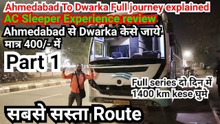 Ahmedabad to Dwarka Journey by bus -AC sleeper bus to Dwarka-Full journey information - Patel travel