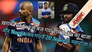 Bat-Ball Talks - IND vs AUS 3rd Cricket T-20