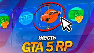 ПЕЧАЛЬКА В GTA 5 RP ЗА ЧТО В ГТА 5 РП ( gta 5 rp гта 5 рп  )