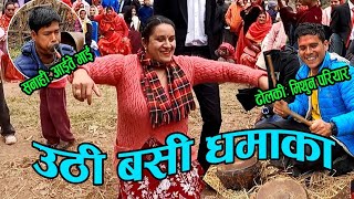 Best Naumati Baja | बुर्तिबाङ सेरामा घोसाखानी बाजाको धमाका | Ghosakhani Naumati Baja