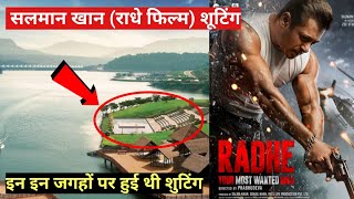 Radhe - Your Most Wanted Bhai movie shooting location || सलमान खान की राधे फिल्म की शूटिंग लोकेशन