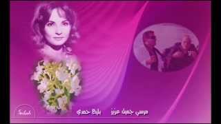 الحنــة .. ياحنا ياحنا ياقطر الندى .. ياشباك حبيبي ياعيني جلاب الهوى