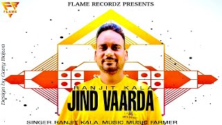 Jind Vaarda ( Ranjit Kala ) New Punjabi Song 2023