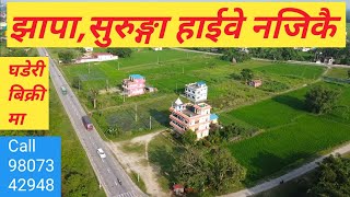 झापा,सुरुङ्गामा घडेरी बिक्री मा।Jhapa,#Birtamod#Surunga\la#cheap_land_for_sale_at_nepal \Purba Nepa