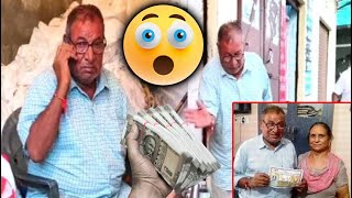 After 50 years, the old man won crores in the lottery! The height of happiness