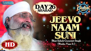 JEEVO NAAM SUNI HD DAY 26 SHABAD CHALIYA 2024 - AMRITVELA TRUST